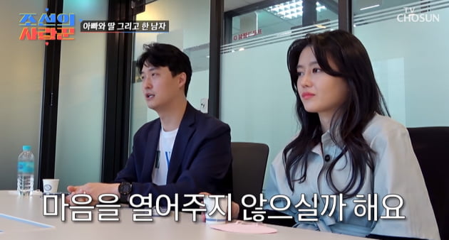 [종합] 이용식, 예비 사위 원혁 얼마나 싫으면…"2년간 3초 봐, 자리 피했다" ('조선의 사랑꾼')