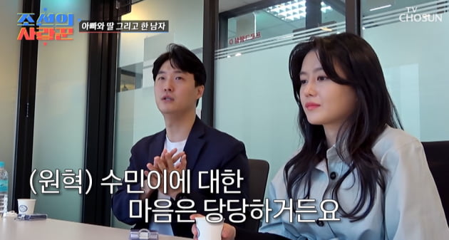 [종합] 이용식, 예비 사위 원혁 얼마나 싫으면…"2년간 3초 봐, 자리 피했다" ('조선의 사랑꾼')