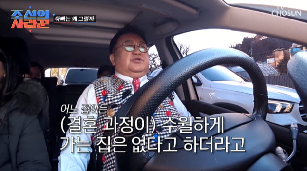 [종합] 이용식, 예비 사위 원혁 얼마나 싫으면…"2년간 3초 봐, 자리 피했다" ('조선의 사랑꾼')