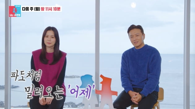 [종합] '박시은♥' 진태현, "그냥 계속 참고 있다" 딸 태은 떠나보낸 심경('동상이몽')