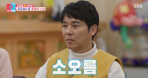 [종합] '동상이몽2' 아내들, 이렇게 살았어? 남편 손발톱까지 깎아주는 충격 실황