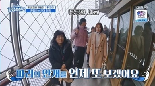 [종합] '김승현♥' 장정윤, 시부모 눈치에 땀 뻘뻘…망친 여행 이벤트로 '극복' ('걸환장')