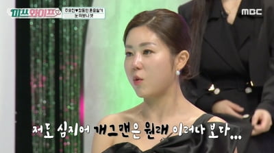 [종합]'장동민♥' 주유진, 초스피드 뽀뽀·임신·출산→대가족 김장 생일 "눈 떠보니 셋"