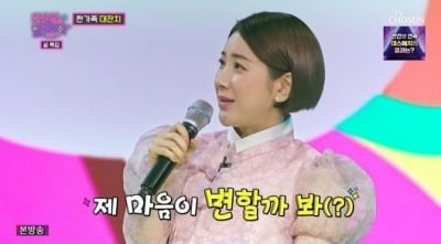 서인영, 이미 유부녀 됐다…♥남편과 2월 결혼식 전 '혼인신고'한 이유('화밤')