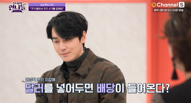 [종합] 김상혁, 로맨스 피싱으로 억대 피해 "중증 우울증으로 극단적 생각" ('진격의 언니들')