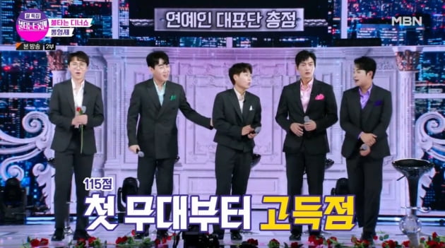 [종합] '불타는 트롯맨' 상금, 10억 안 됐다…누적 상금 5억 4945만 원 