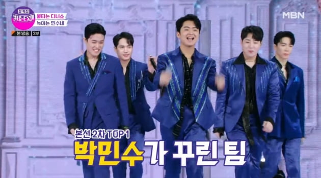 [종합] '불타는 트롯맨' 상금, 10억 안 됐다…누적 상금 5억 4945만 원 