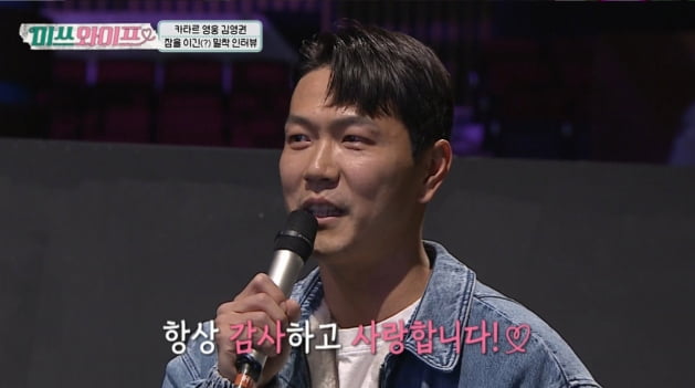 [종합] 주유진 "남편 ♥장동민, 차에 모르는 여자 블루투스 연결…리셋하더라"('미쓰와이프')