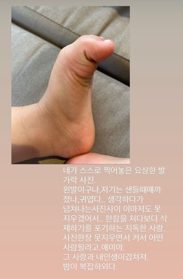 '치과의사♥' 이윤지, 딸이 찍어 놓은 사진 한참 보더니…삭제 포기한 애둘맘
