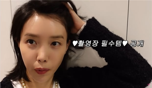 ‘46세’ 채정안, 영양제 파우치 공개로 23년 첫 인사