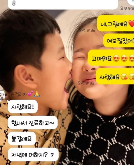 장영란♥한창, 결혼 15년 차에도 신혼 같아…사랑 넘치는 가족