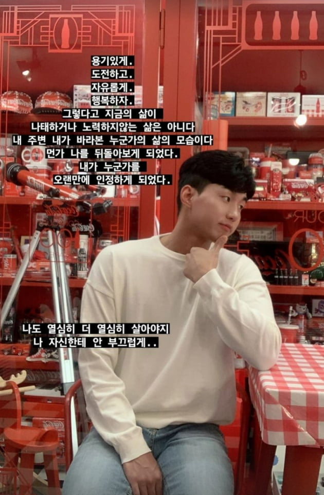 '♥조예영과 재혼 계획' 한정민, 심경 변화+새로운 다짐…"안 부끄럽게"