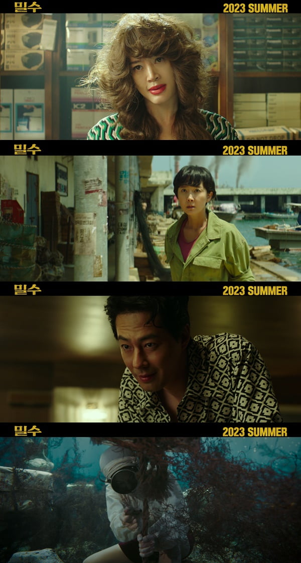 /사진=영화 '밀수' 론칭 예고편