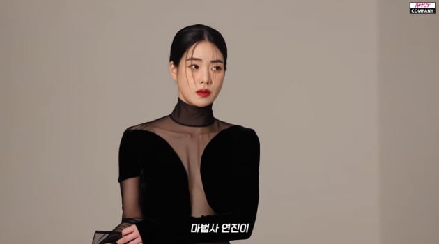 [종합] 연진아, 넌 화보를 찍었구나…임지연, "나 전국민 기피대상이야!"