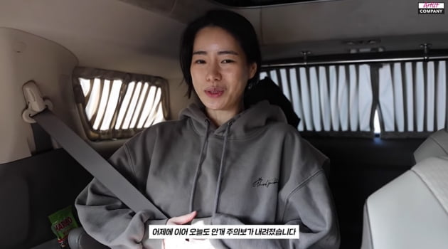 임지연, '더 글로리' 기상캐스터 박연진役 장점 "딕션 좋다는 칭찬 감사"