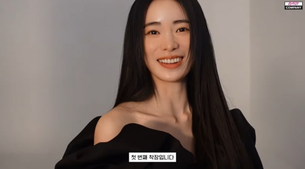 임지연 "박연진 립·헤어 예쁘다고 난리, but 친구들이 너무 무섭다고"