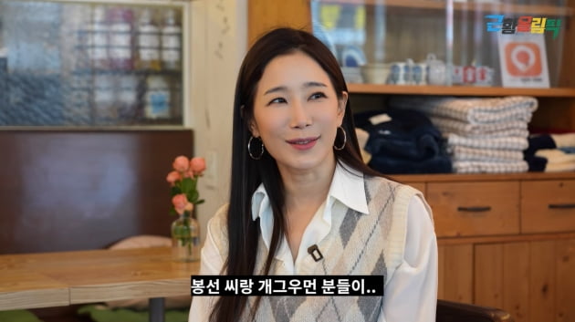김하영 "유민상에 호감 있었는데 곁을 안 내주더라…몇 번 까였다"('근황올림픽')