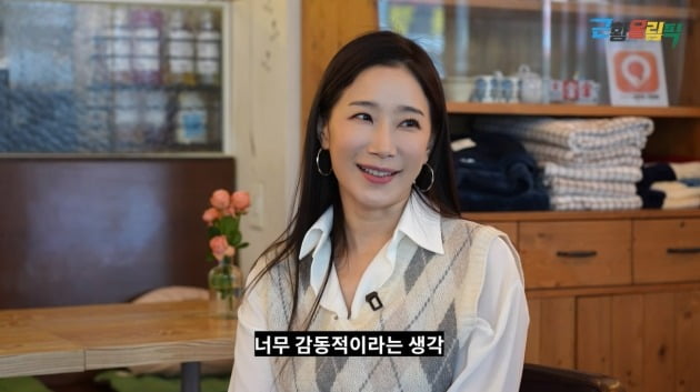사진=유튜브 채널 '근황올림픽' 영상 캡처