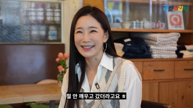 [종합] 김하영 "호감 있던 유민상에게 까여…웨딩드레스 구비"('근황올림픽')
