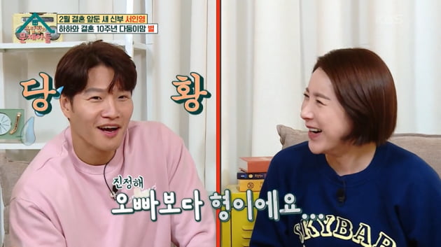 [종합] 서인영 "남편 나이 많아…샤워 후 속옷과 옷 준비, 아침엔 음료 배달" ('옥문아들')