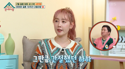 [종합] 별 "♥하하, 막내딸 희귀병 투병 중 웃으며 방송…담배 끊으며 간절하게 기도" ('옥문아들')