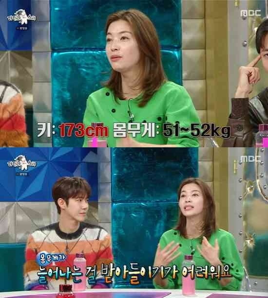 사진=MBC '라스' 방송 화면.