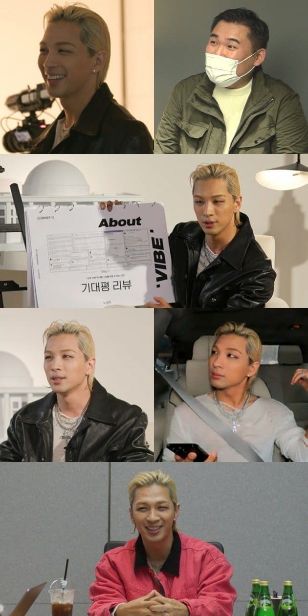 '전참시' /사진제공=MBC