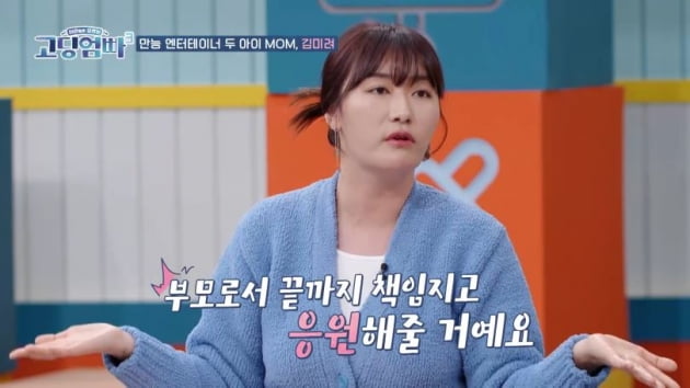 [종합] "학폭→임신"…권담희 사연에 김미려 "아들도 선천성 콜라겐 결핍증" ('고딩엄빠3')
