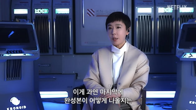 [종합] '정이' 못 보고 떠난 강수연 "완성본, 제가 제일 궁금할걸요?" 미소