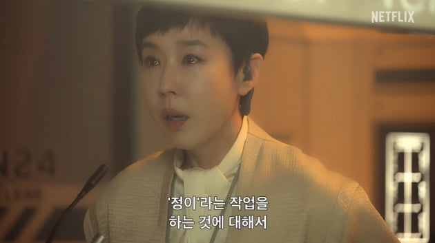[종합] '정이' 못 보고 떠난 강수연 "완성본, 제가 제일 궁금할걸요?" 미소