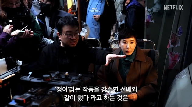 [종합] '정이' 못 보고 떠난 강수연 "완성본, 제가 제일 궁금할걸요?" 미소