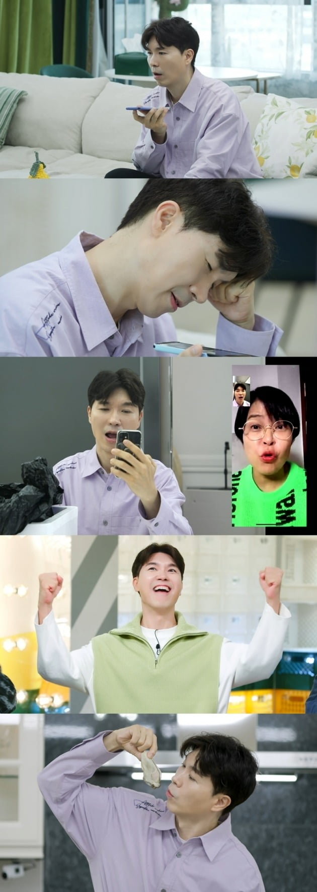 '편스토랑' 박수홍. / 사진제공=KBS