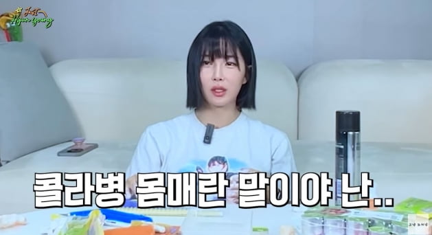 [종합] 조현영, 성희롱에 XX 욕하더니…"내 몸매는 남자들이 좋아할 몸"