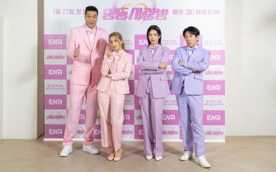 [종합] 박하선, ♥류수영과 동시간대 맞대결 "질 수 없어"…양세찬 "유재석·전소민 '스킵'과 달라" ('명동사랑방')