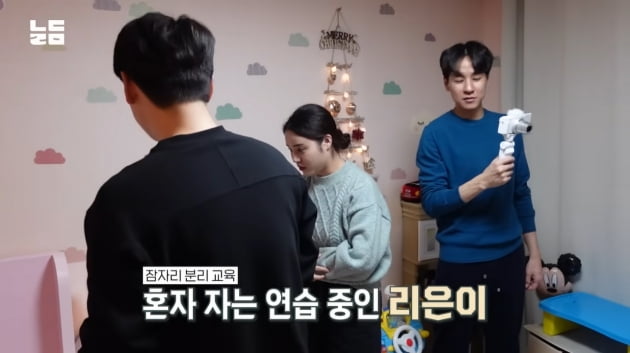 윤남기♥이다은 "딸 리은, 잠자리 분리 교육 중…중간에 깨서 온다"('남다리맥')
