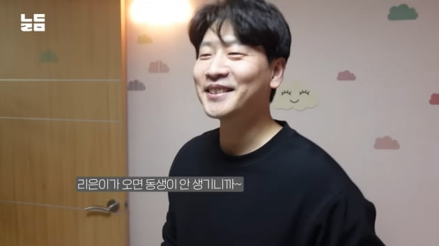 윤남기♥이다은 "딸 리은, 잠자리 분리 교육 중…중간에 깨서 온다"('남다리맥')