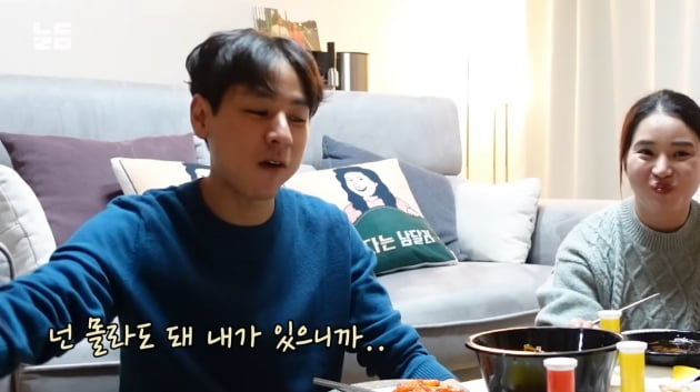 '♥윤남기와 재혼' 이다은, 다음 로망은? "커플로 놀아보고 싶어"('남다리맥')