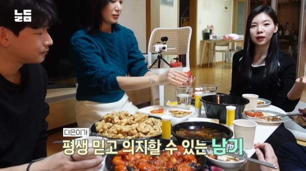 '♥윤남기와 재혼' 이다은, 다음 로망은? "커플로 놀아보고 싶어"('남다리맥')