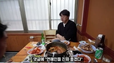 [종합] 성시경, '술 마시고 돈 번다' 비아냥에 "연예인은 좋은 직업" 공감