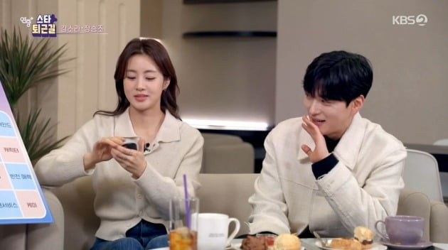 사진=KBS2 '연중플러스' 영상 캡처
