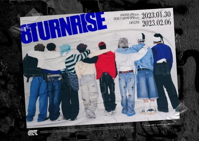 에잇턴, 탈신인급 실력→Z세대 취향 저격…30일 데뷔 기대되는 이유