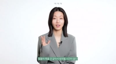 [종합] 김신록 "무당 연기, 실제로 빙의될까 무서워"…빈사 상태 된 이유