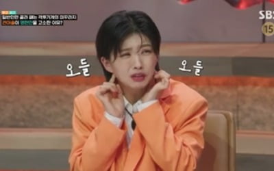 [종합]강호동 "대화했다면 매듭 쉽게 풀렸을 것"…권아솔 vs 명현만 갈등에 '안타까움'('지옥법정')