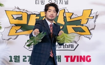 이말년 "태국으로 연막 깐 '만찢남', 유럽가는 줄 알고 끌려간 무인도"