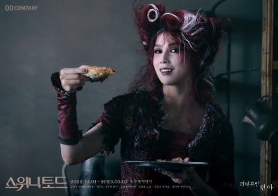 '스위니토드' 린아, 재관람 부르는 연기·성량·에너지 '완벽 3박자'