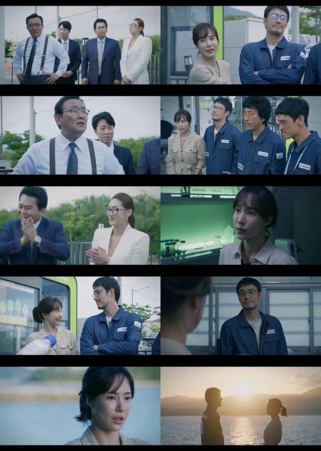 김윤서♥장세원, 연애 전선 ‘청신호’('러브 인 블루')