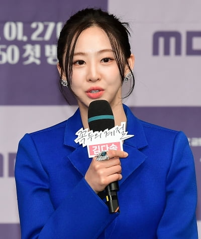 [TEN 포토] 김다솜 '연기변신 기대하세요'