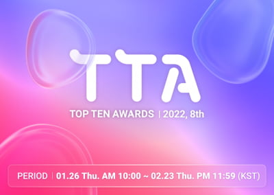 BTS→강다니엘·정동원·드림캐쳐…2022 하반기 K팝 최고 아티스트 누구? 제9회 TTA 개막