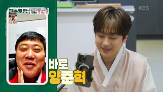 [종합] 이찬원, 방송 중인데 코까지 골며 "잠들었다" 당혹('편스토랑')