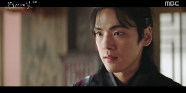 [종합] 김정현, 살기 어린 눈빛→♥임수향과 짙은 인연…'꼭두의 계절' 4.8% 출발